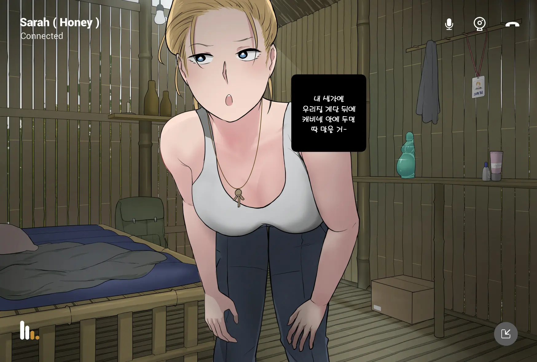 Megami No Kakusei